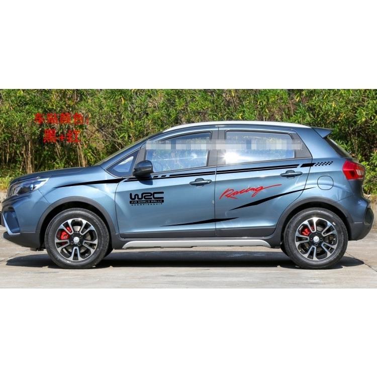 吉利远景x3车贴suv汽车贴纸改装专用拉花车身彩条腰线个性装饰贴