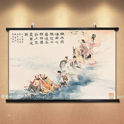 八仙图风水画八仙过海各显神通画神话人物挂画书房装饰画挂轴画