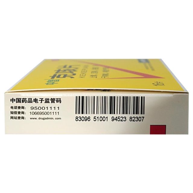 中智 克咳片 0.54g 16片 止嗽定喘祛痰咳嗽喘