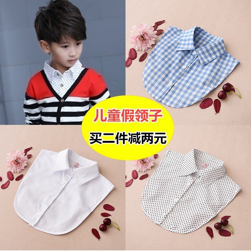 韓國新款兒童假領子百搭假領男女童假襯衫領子韓版襯衣領裝飾純棉