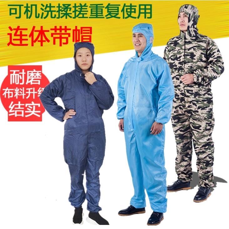 Dustproof clothing with hooded industrial dust breathable body protective clothing camouflage spray painting clothing antistatic dust-free clothing