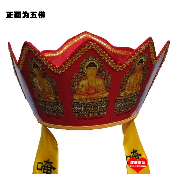 折叠五佛帽僧帽五佛冠唐僧帽法师帽简约版毗卢帽轻巧款