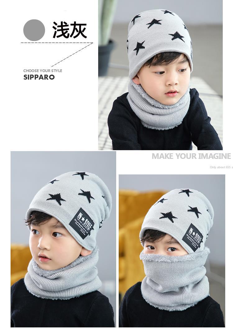 【加绒帽子+围脖】儿童帽子冬季男女保暖宝宝毛线帽围巾两件套装