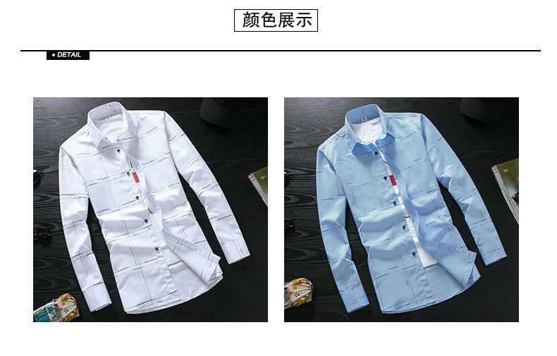 【秋季长袖白色衬衫】男士韩版修身青少年学生衬衣潮流男装寸衫外套