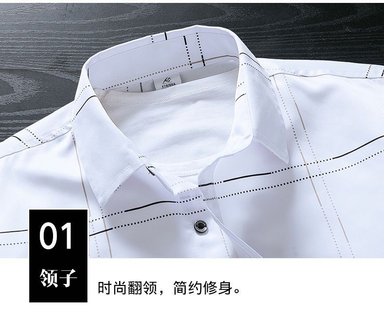 【秋季长袖白色衬衫】男士韩版修身青少年学生衬衣潮流男装寸衫外套