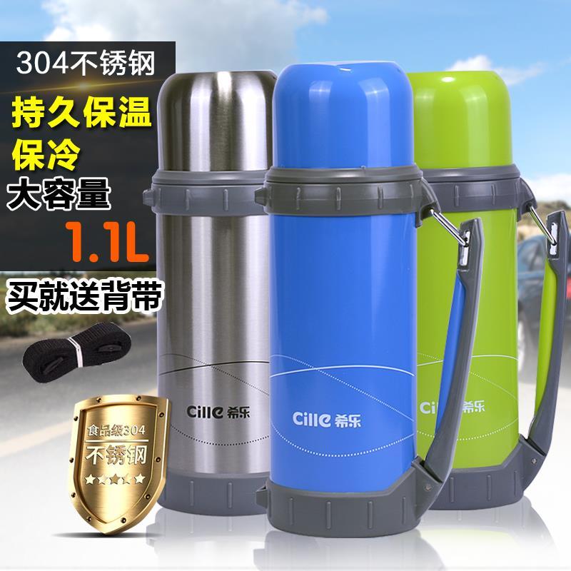 希乐不锈钢保温壶家用保温瓶运动户外旅行壶大容量保温壶车载杯【2月