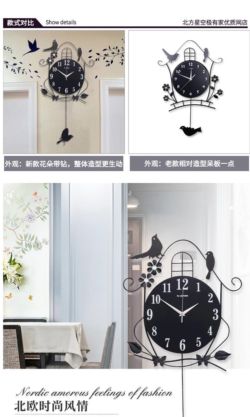 钟表挂钟客厅创意小鸟挂钟个性现代装饰挂表简约大气摇摆静音时钟