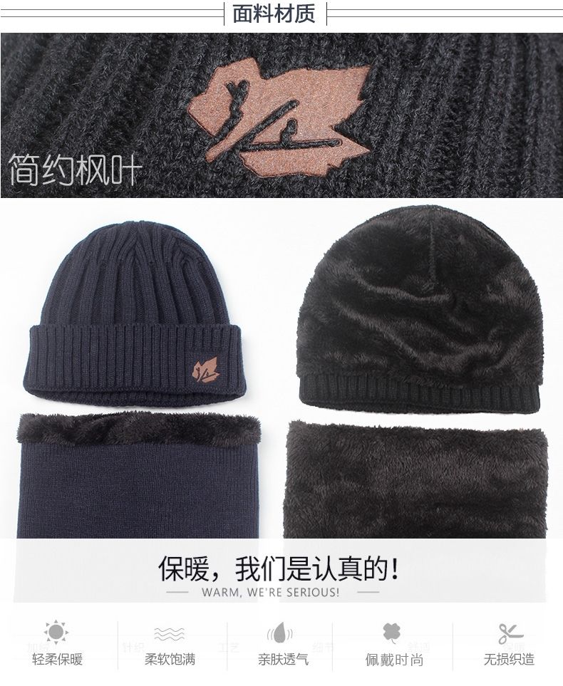 帽子男冬天保暖针织帽加绒套头毛线帽加厚韩版护耳青年冬季潮棉帽