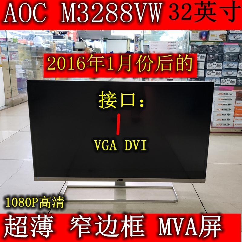 飞利浦322c6q 32寸 显示器3201 ips护眼屏白黑色 27寸电脑显示屏