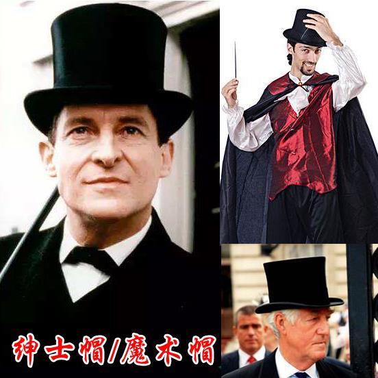 高帽黑色魔术师帽高礼帽魔术师帽子英国绅士帽舞台道具林肯帽演出