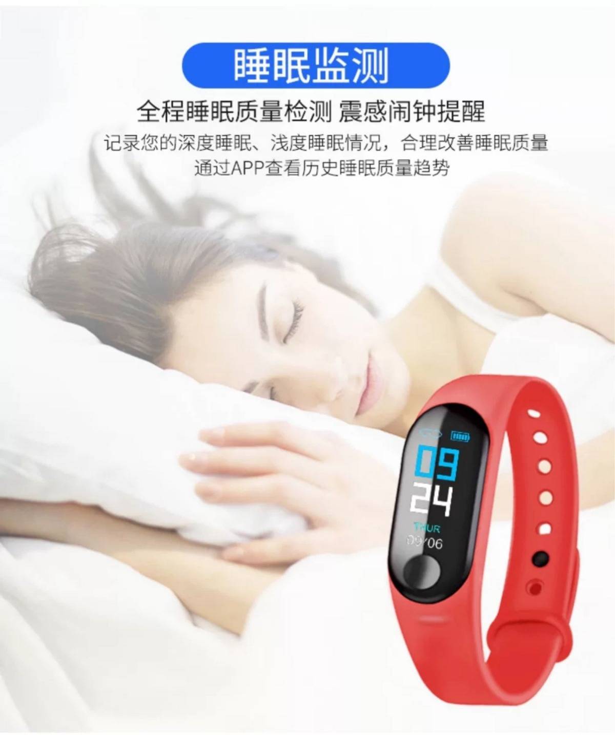 【热销】蓝牙智能手环彩屏蓝牙计步器运动睡眠监测手表提醒血压