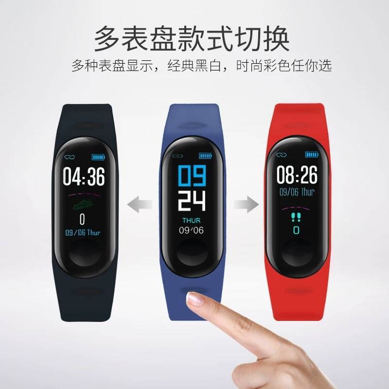 【热销】蓝牙智能手环彩屏蓝牙计步器运动睡眠监测手表提醒血压