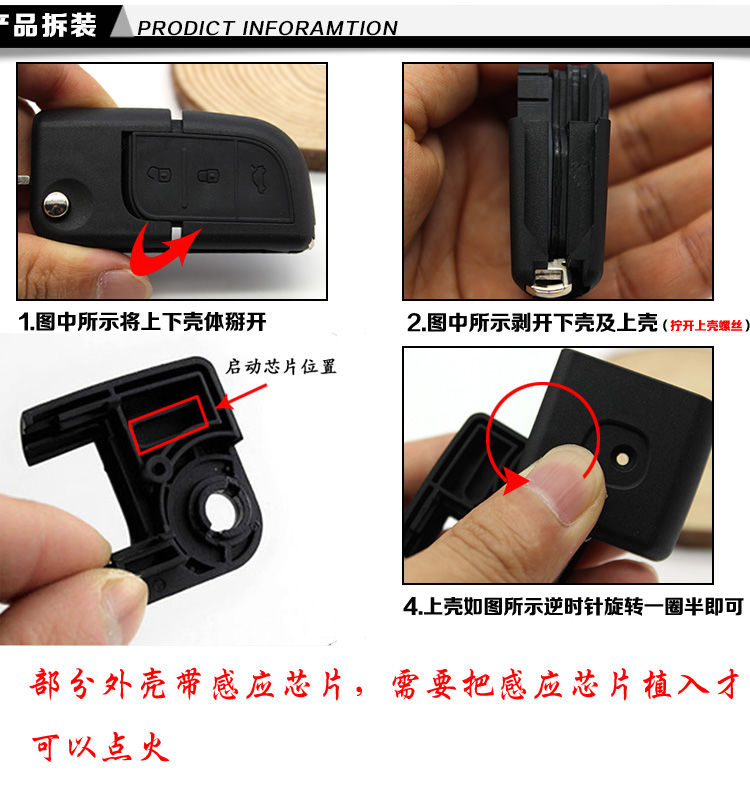 长安悦翔V3V5CX2030直板遥控器钥匙改装折叠替换外壳汽车钥匙壳