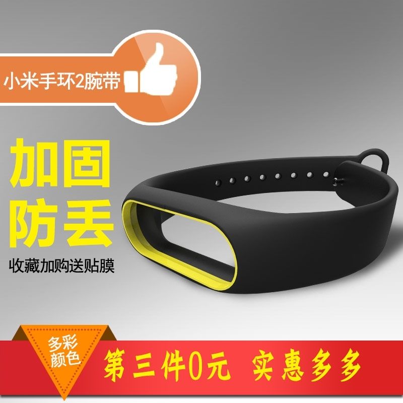 小米手环7代腕带 6c2273bfb7191f326676ccc53e1f7b10.jpeg