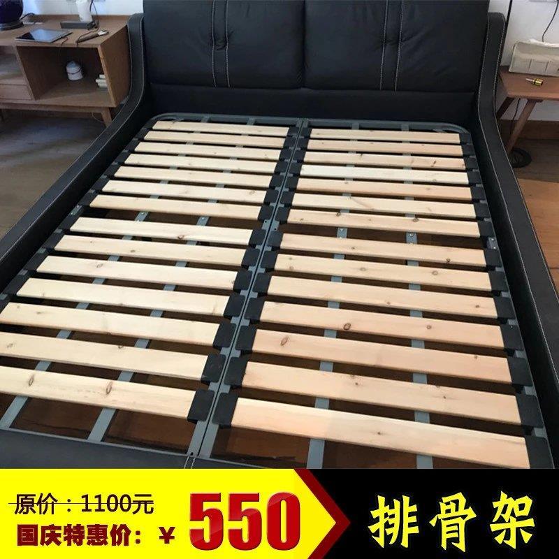 排骨架皮床布床床板1.8米1.5双人床软床排骨架普通简易整装排骨架