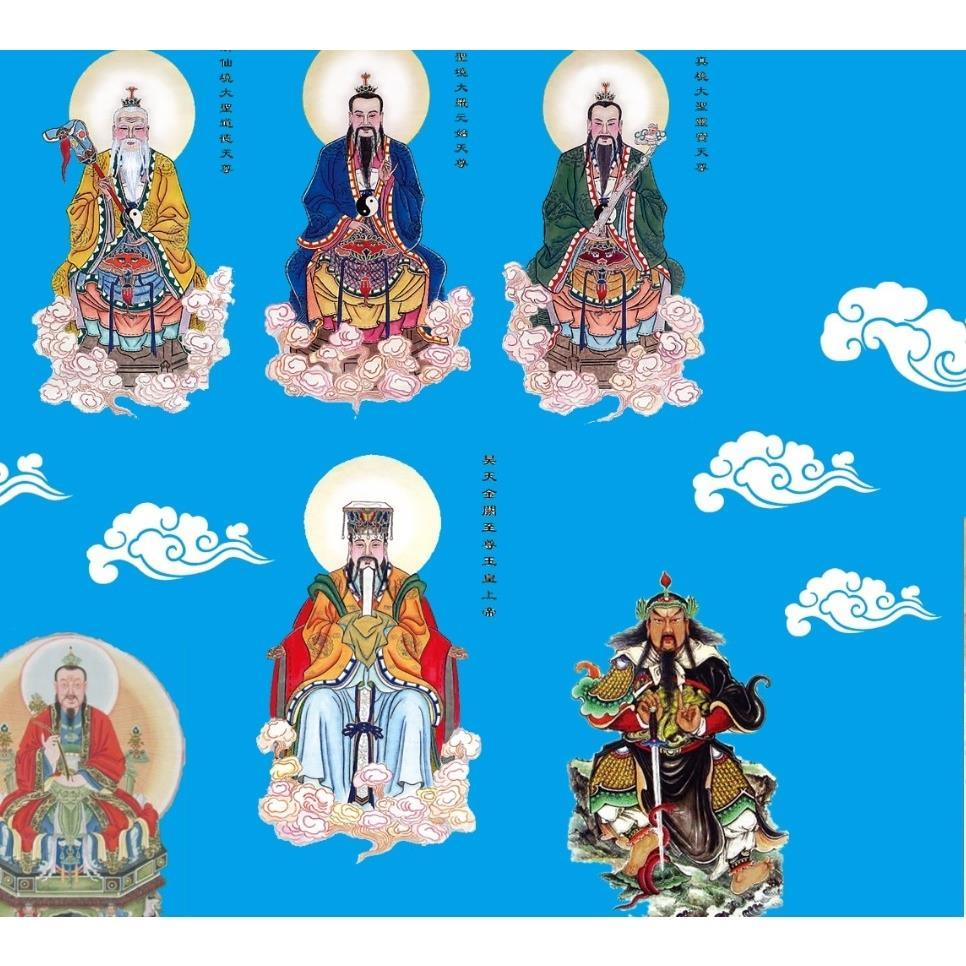 道教三清玉皇大帝三官大帝太乙救苦天尊真人北斗七星天神像全神图