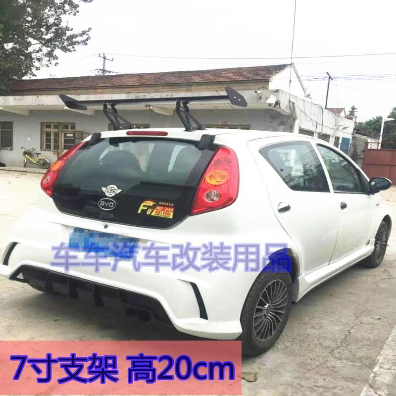 比亚迪f0奔奔mini启辰r30吉利熊猫gt尾翼两厢车通用款铝合金改装【2月