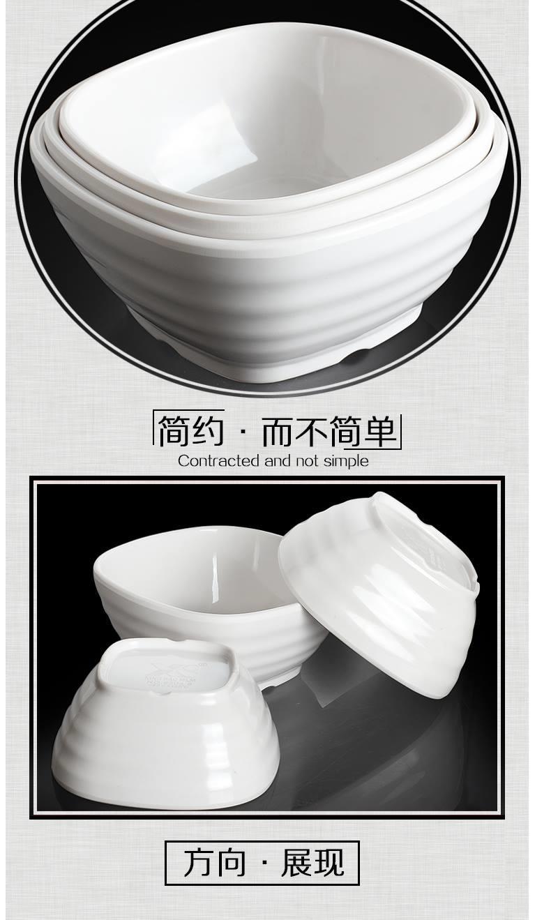 A5白色密胺碗塑料碗快餐饭碗酱料调料四方碗米饭碗汤碗粥碗食堂碗