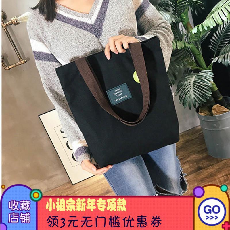 Korean solid color lazy simple women's bag large canvas bag women's one shoulder handbag student book bag shopping environmental protection bag