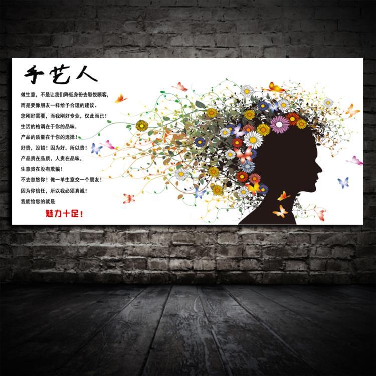 理发店壁画发廊美发店装饰画工作室墙画复古海报创意贴画背胶海报