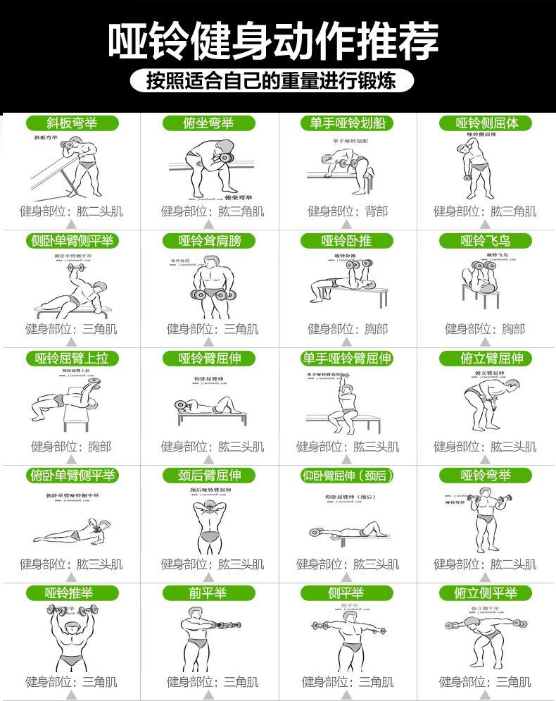 六角哑铃男士健身器材家用女一对瘦臂儿童5/30公斤可调节杠铃套装