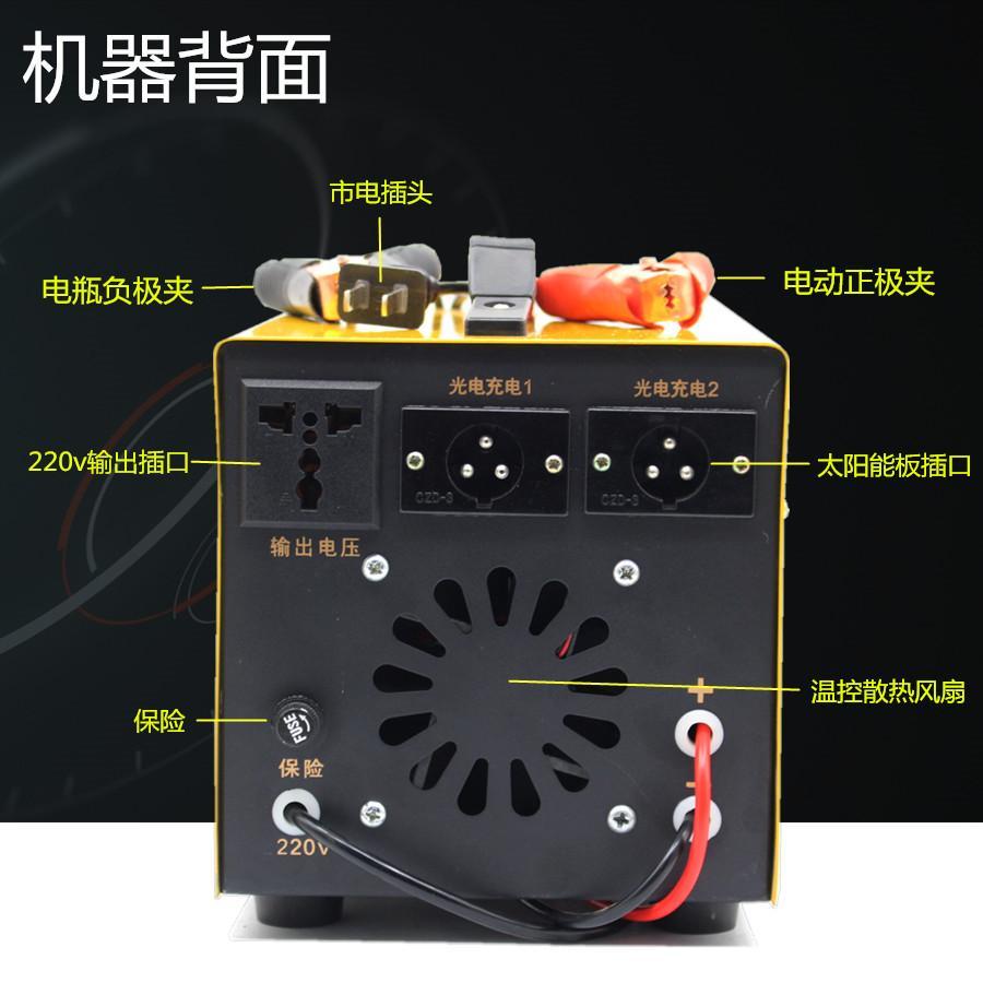 汽車農用車12v電瓶充電器光伏逆變器12v轉220v1000w太陽能逆變器