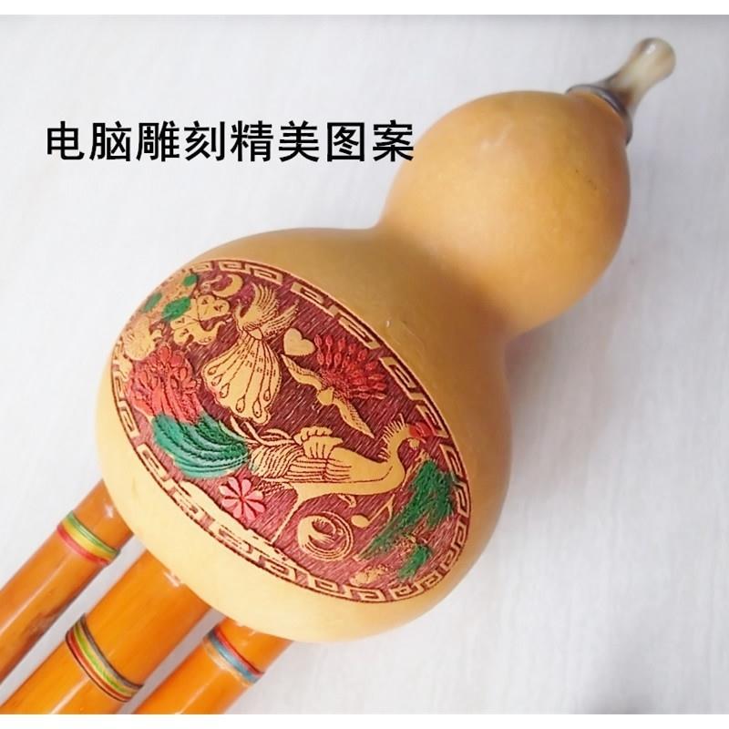 葫芦丝动态曲谱降b调花满楼(3)