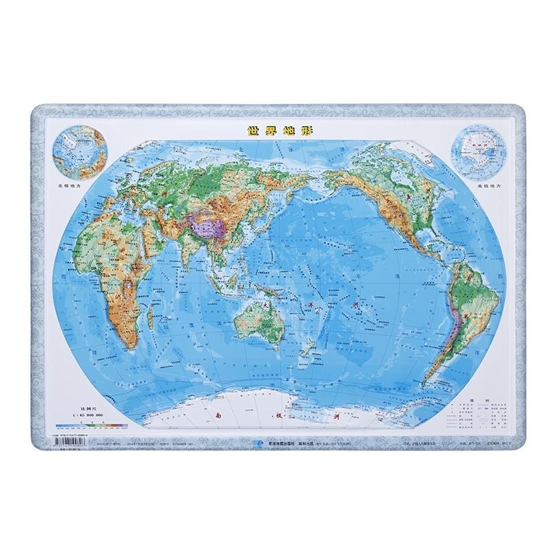 世界地图立体地形图0.55*0.38米三维3d凹凸优质地图挂图办公装饰