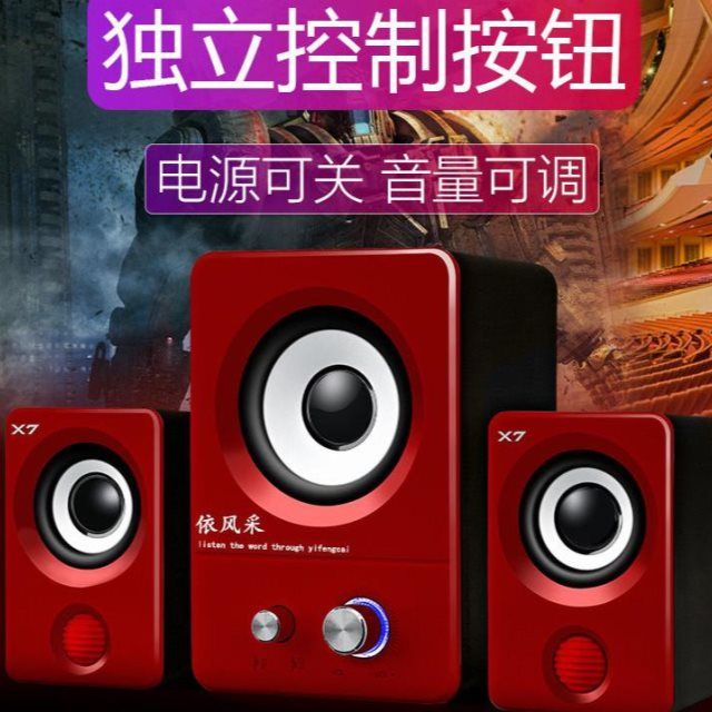 好一点的音响多少钱 fd6023d56f69e53d6cf625a08b3ece2b.jpeg