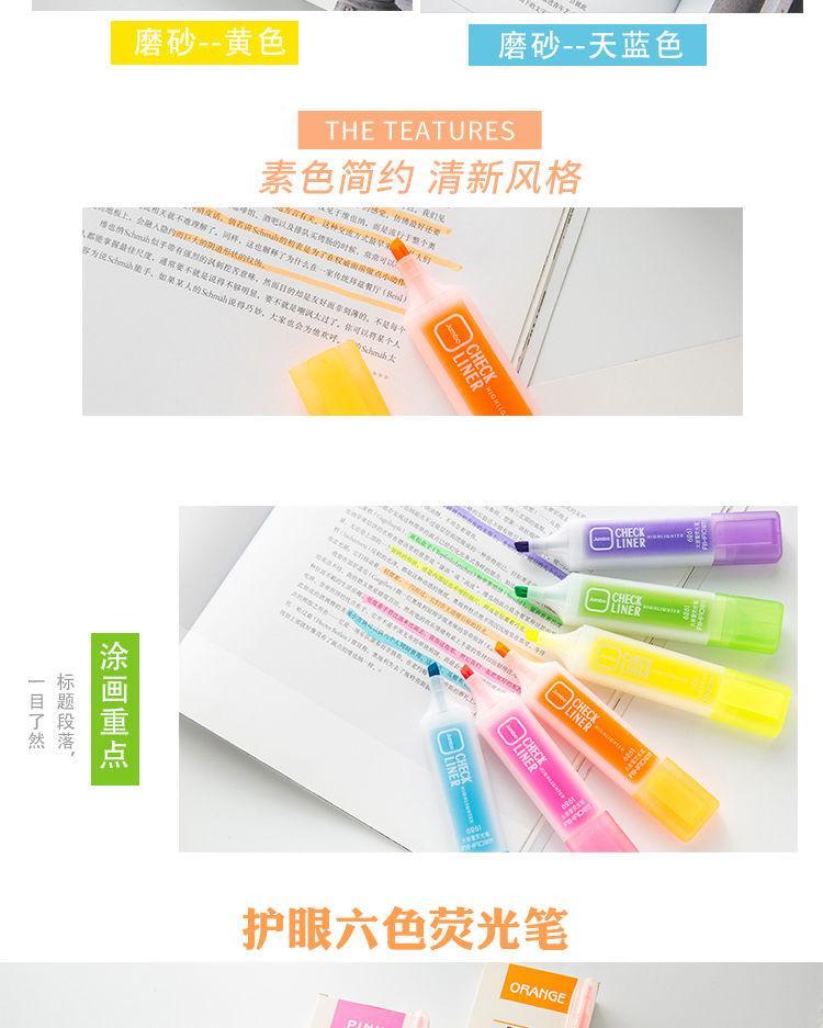 爱好荧光笔大容量荧光标记笔学生用糖果色记号笔磨砂彩色粗划重点