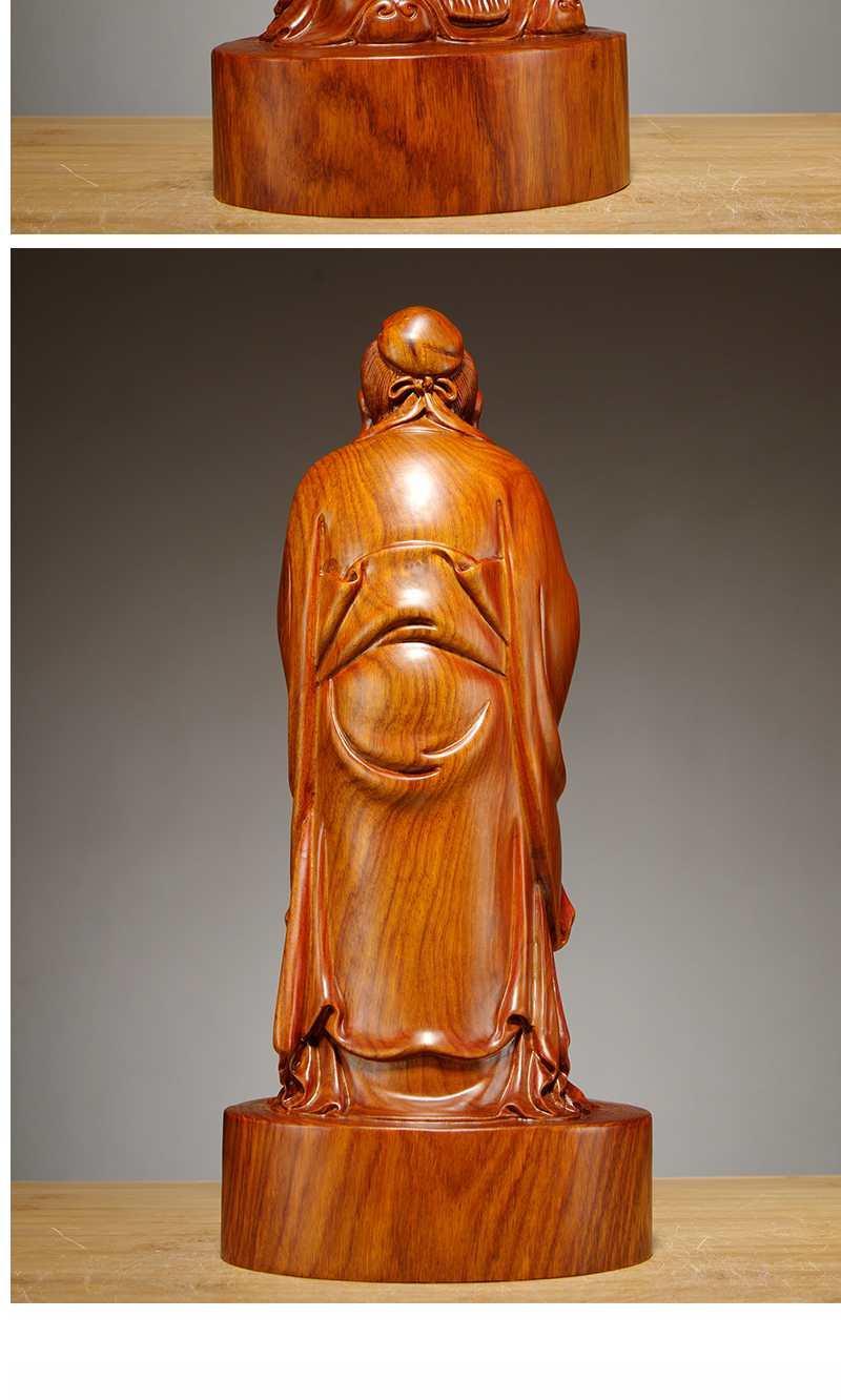 信託 花梨木の精彫りの孔夫子彫像 tbg.qa