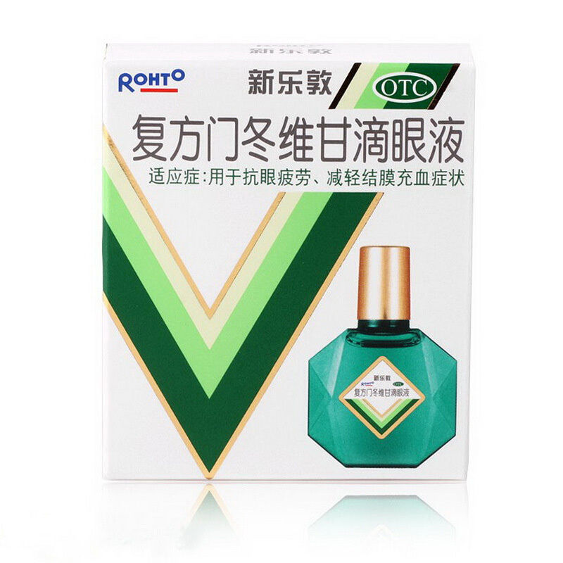 13ml /盒 新乐敦复方门冬维甘滴眼液眼药水抗眼睛疲劳结膜充血