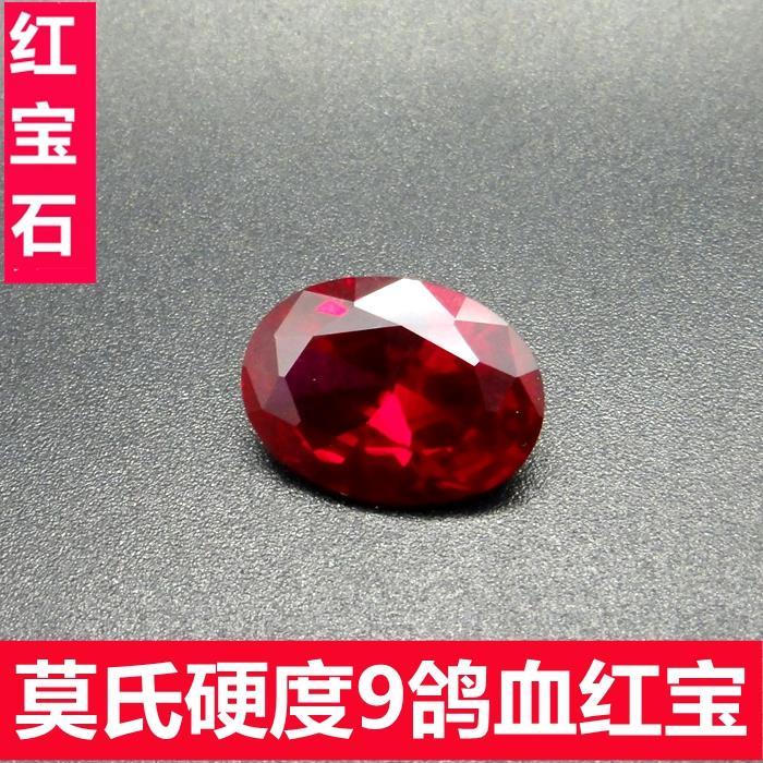 天然红宝石裸石蛋形椭圆形戒指戒面吊坠配石鸽血红宝石原石无烧