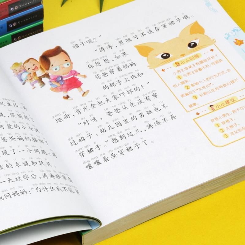 什么叫自主阅读 36cb24c074a42ff46a0c76e1d83e1c31.jpeg
