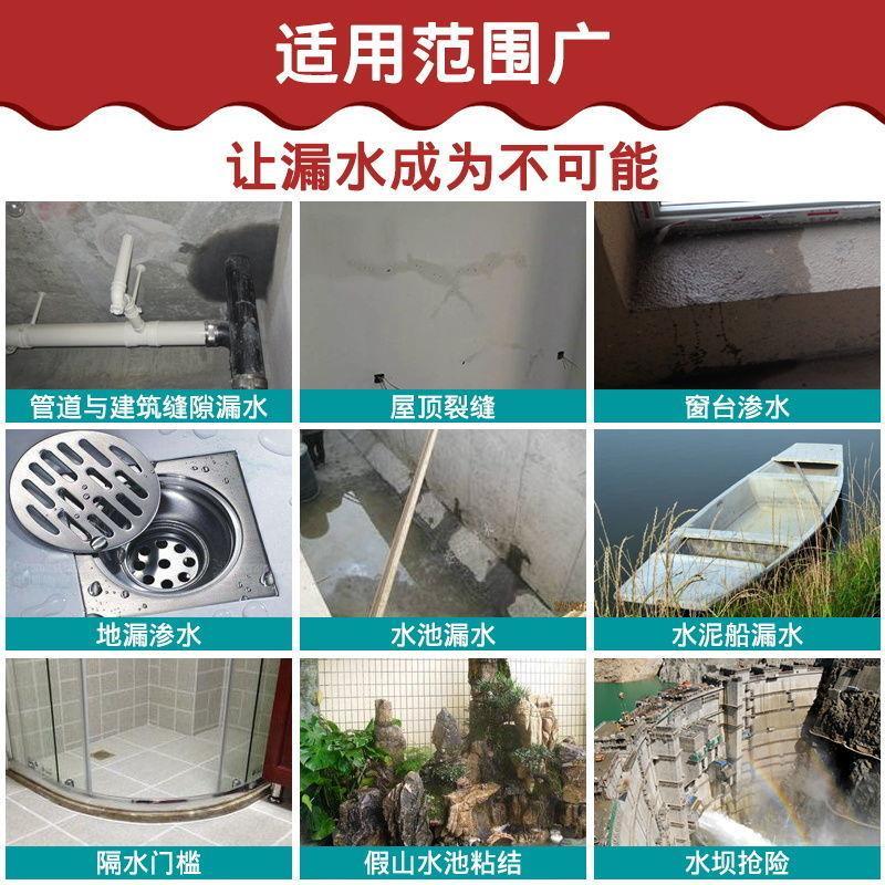 卫生间渗水补漏胶有用吗 4c89ab66252ecf67b55a8591addbdfeb.jpg