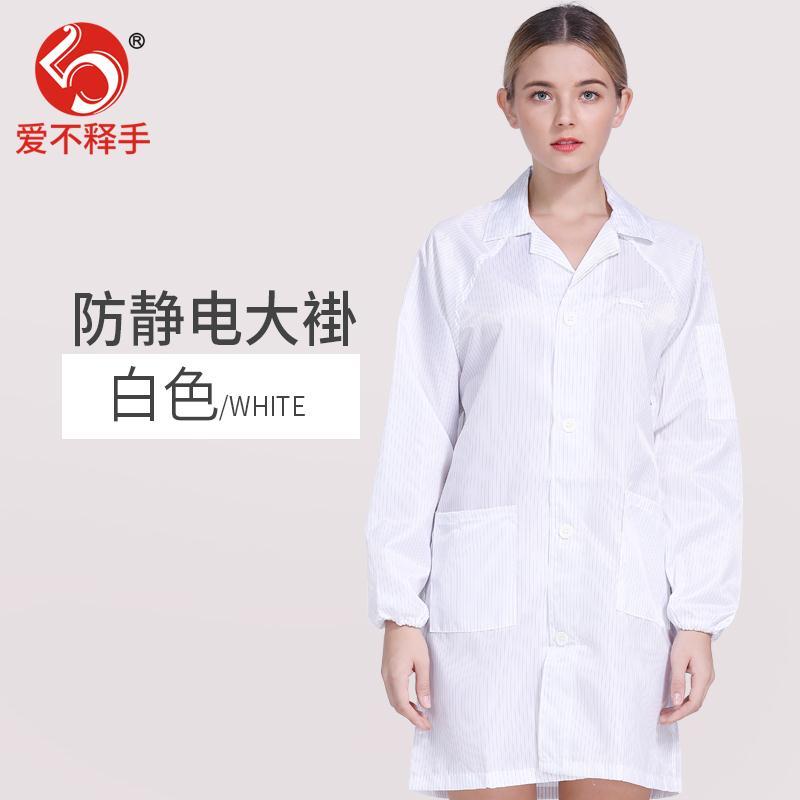 Anti static clothing work clothes blue white dust-proof clothing men's clothing workshop paint dust-free clothing protective clothing coat breathable