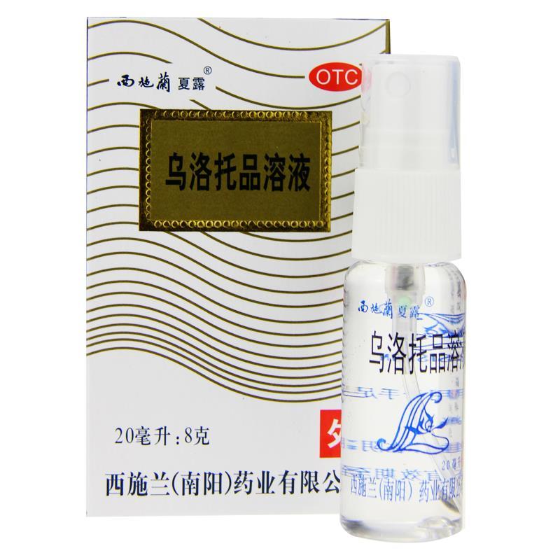 最有效的出汗多止汗的药 06222022c12332e15fc7f7efcf6e9832.jpeg