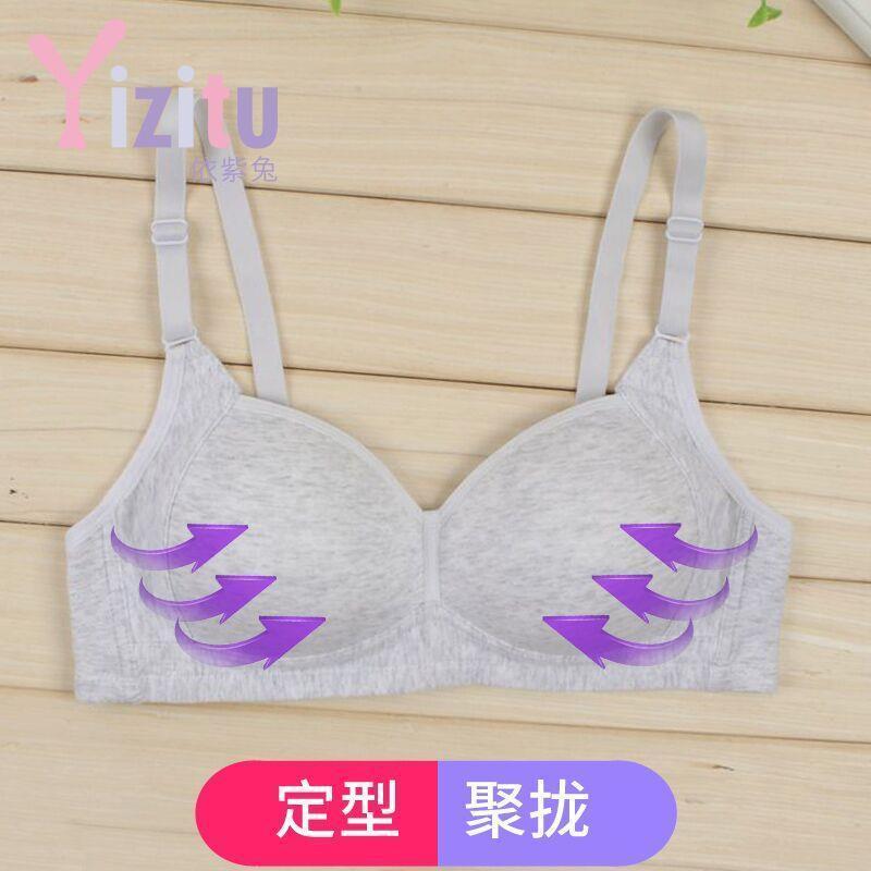 Small chest high school students underwear no steel ring college students pure cotton gathered bra thin junior high school students growing girls