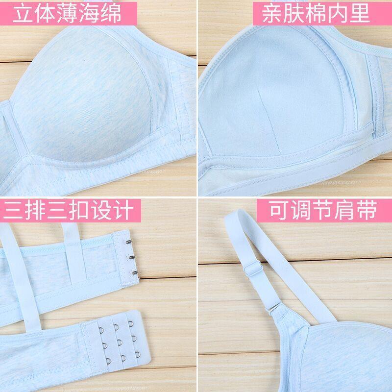Small chest high school students underwear no steel ring college students pure cotton gathered bra thin junior high school students growing girls