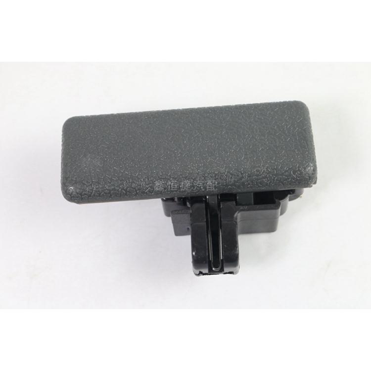 昌河铃木北斗星利亚纳拉手杂物盒扣手工具箱扣手套箱锁扣汽车配件