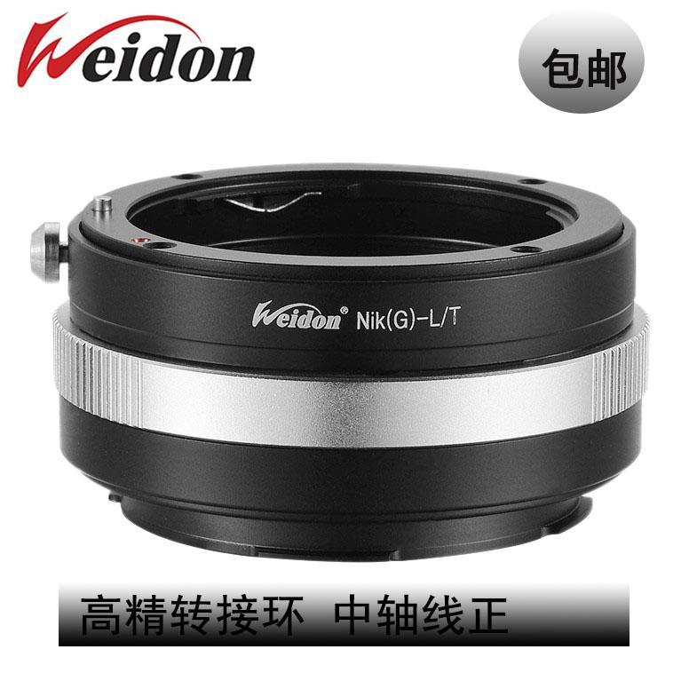 weidon 高精ai(g)-sl转接环 尼康g/d/ai/ais头转徕卡sl/cl/tl机身