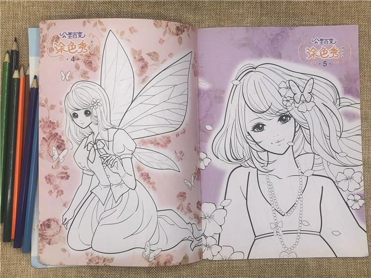 儿童画画小公主 c88579d6194386cc2311bed9554416be.jpeg