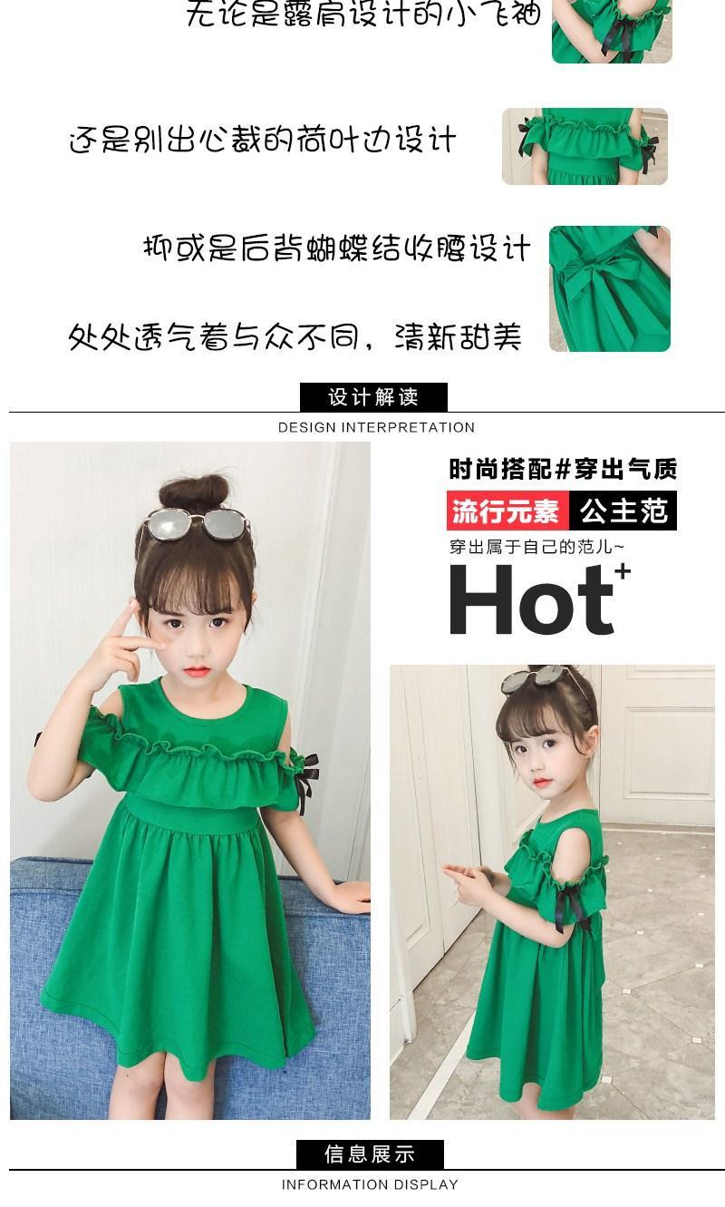 [女童洋气】女童连衣裙夏装2020新款韩版儿童公主裙夏季小女孩露肩裙子