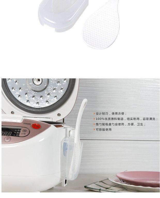 最好的电饭锅勺子 7249f171c9718b349f8dfb09e6297d9e.jpg