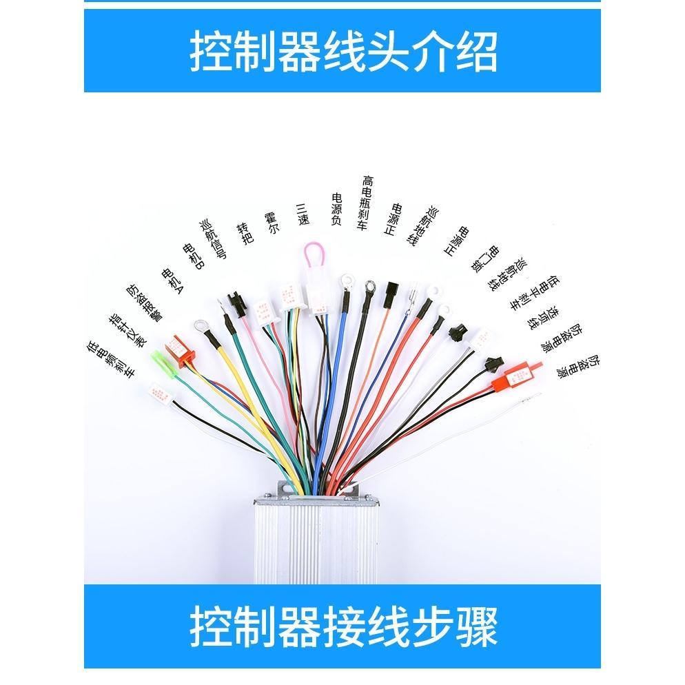 智能电动电瓶车控制器48v60v72v800w1000w三轮车无刷电机摩控制器