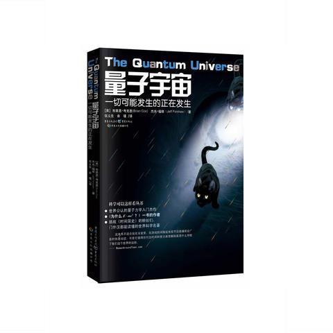 时间简史免费txt下载 bbbfdab63bca5306a22004420bbb0eab.jpeg
