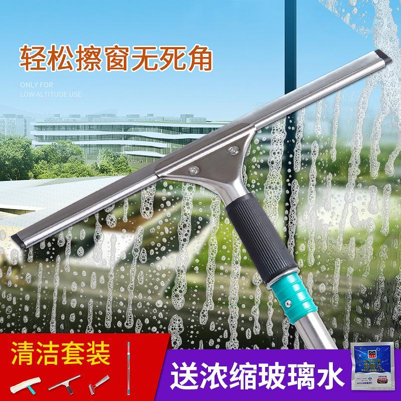 75778-擦玻璃神器家用玻璃刮子清洁器擦窗器刮水器地刮伸缩杆搽玻璃刮刀-详情图
