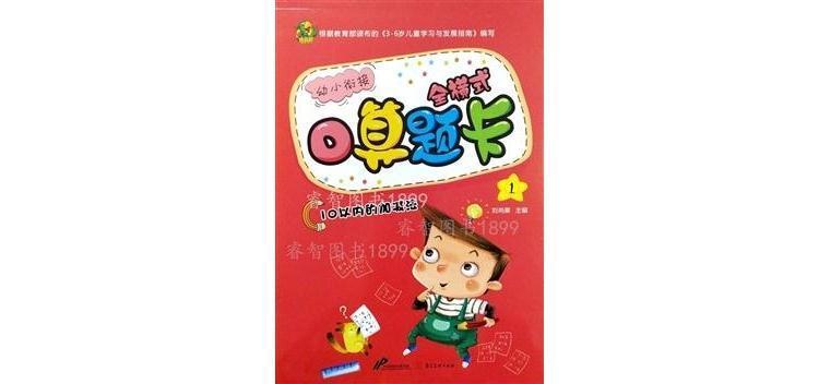 咕卡套装10元以下 155c79b1a1e0cf222ed54d2afc2d6248.jpeg