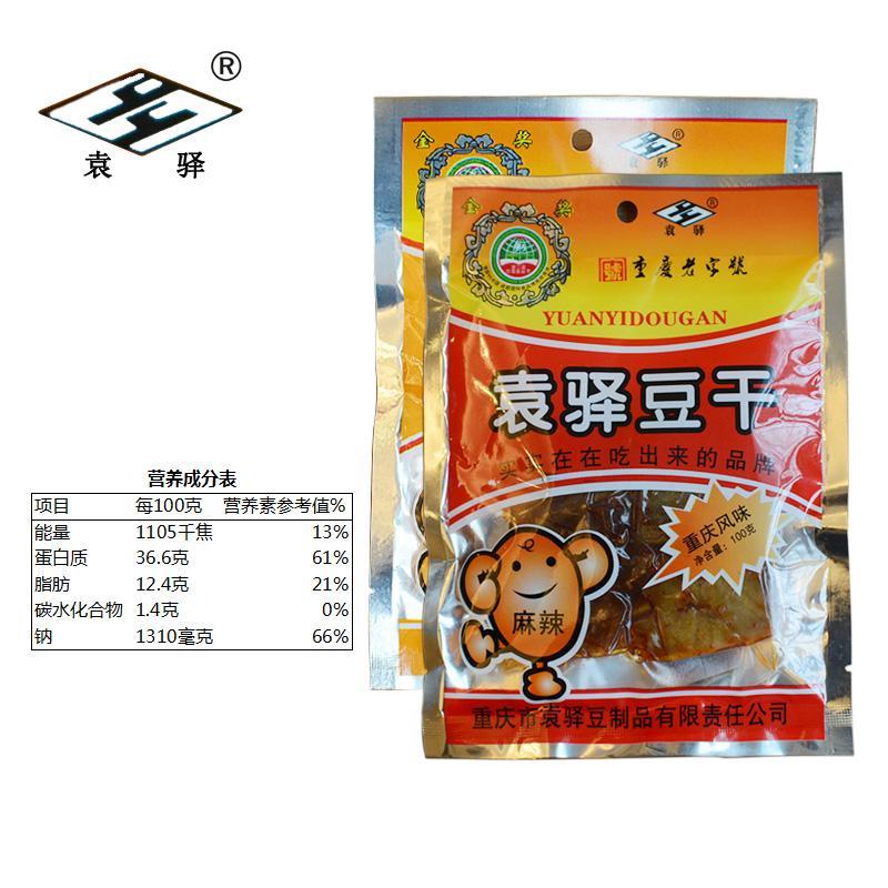 重庆老字号梁平袁驿豆干传统手工有嚼劲儿豆腐干麻辣五香味豆腐干