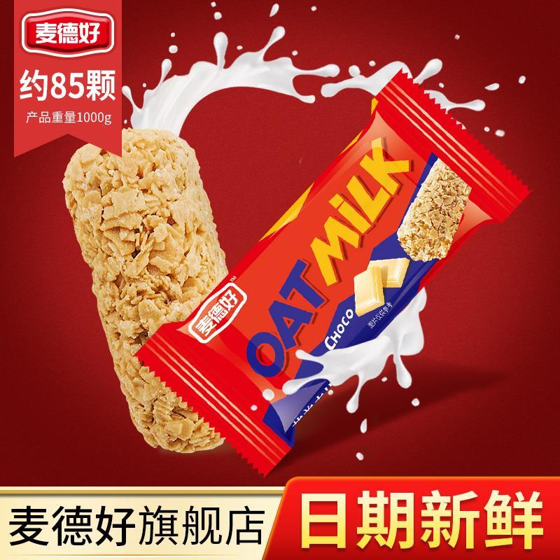 麦德好旗舰店燕麦巧克力468g营养麦片巧克力糖果散装零食代可可脂